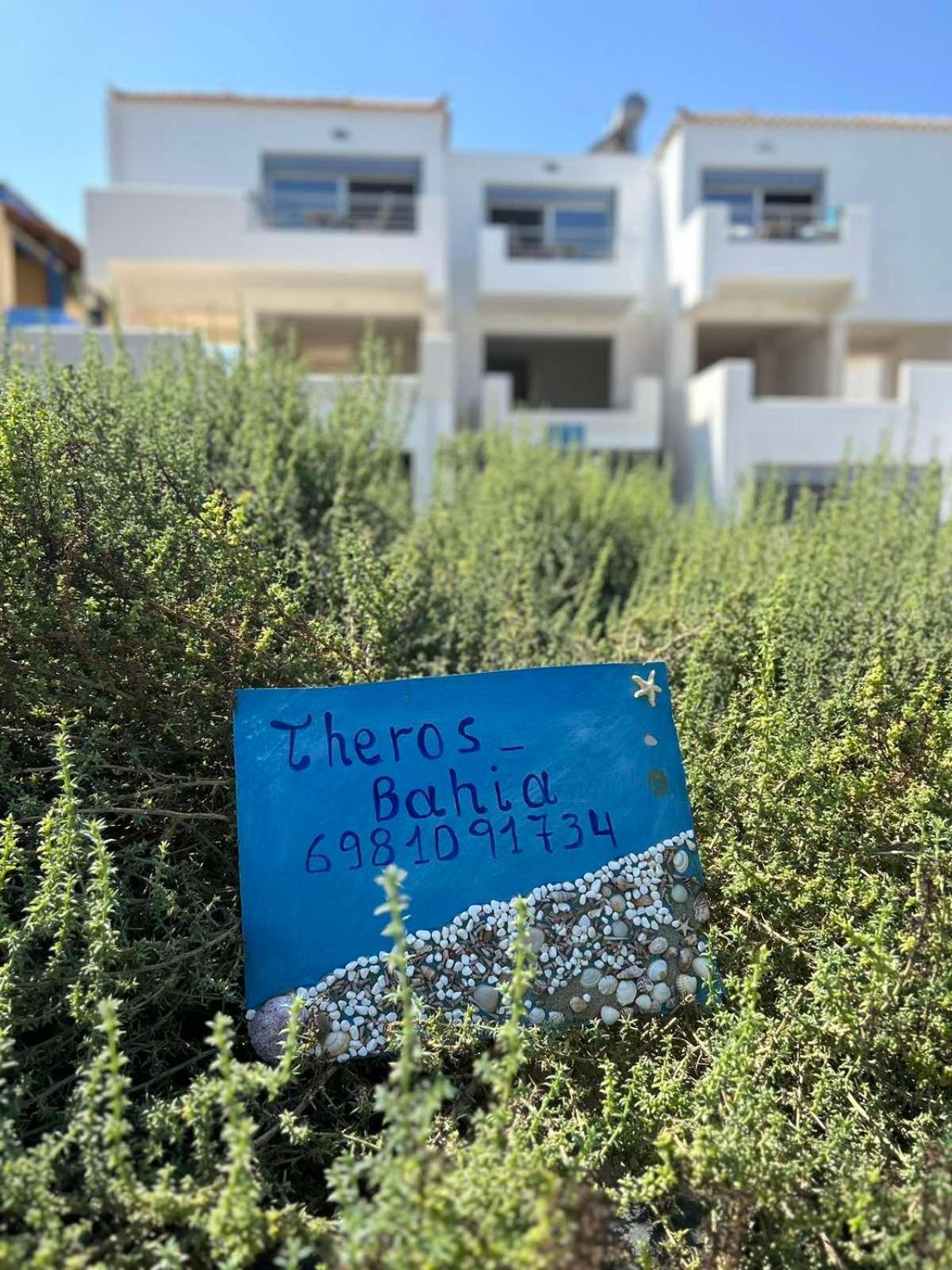 Theros - Bahia Elafonissos Exteriér fotografie